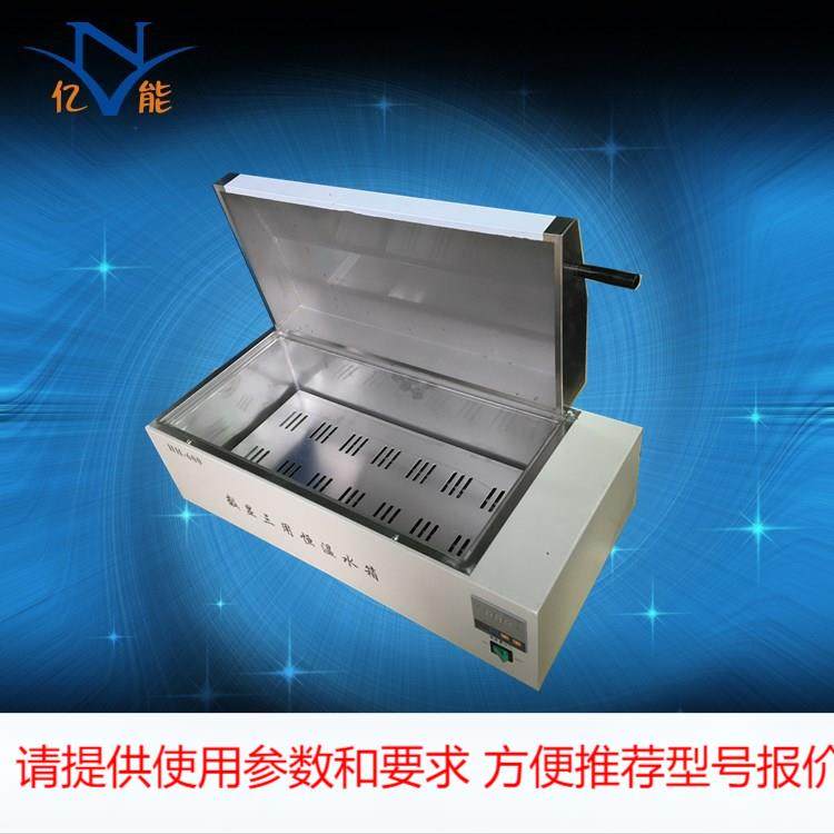 HH-600三用恒温水箱 HH-W600数显三用恒温水浴锅 水浴锅恒温水箱,五金/工具,分离设备及耗材,淘宝优惠券,粉丝福利购,淘宝优惠卷