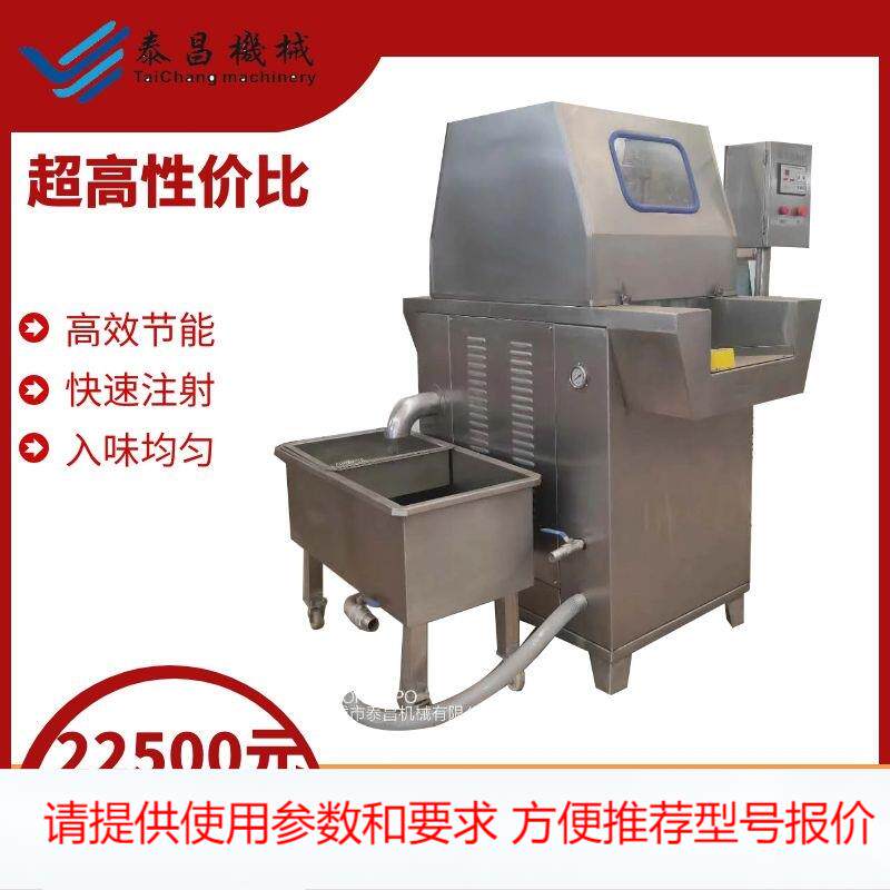 带骨羊排肘子腌料注射机 带骨全自动入味机 驴肉牛肉盐水注射机
