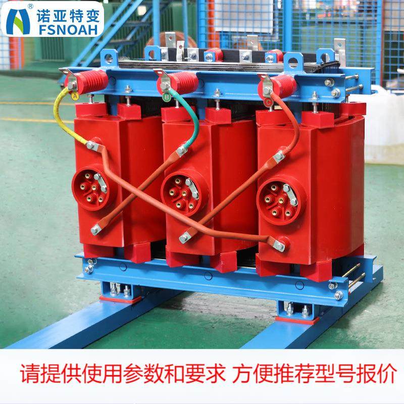 SCB13-250kva变压器 三相电力变压器 10kv调压干式变压器厂家