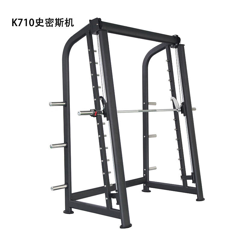 康乐佳K710史密斯机商用综合训练器力量训练健身器材小飞鸟