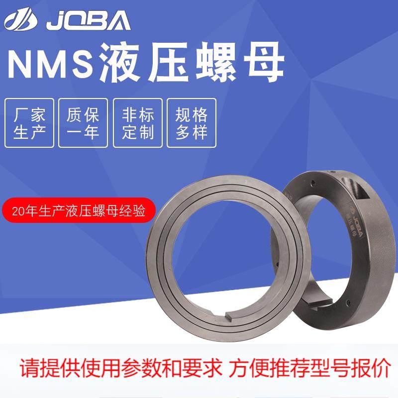 液压螺母NMS黄油分条机圆盘剪超大螺栓的预紧大型工件,五金/工具,管接头,淘宝优惠券,粉丝福利购,淘宝优惠卷