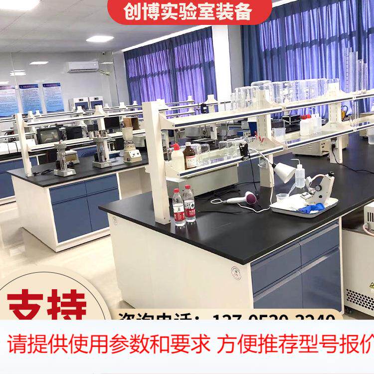 全钢实验台边台中央台PP操作台实验室钢木工作台化学实验桌试验台