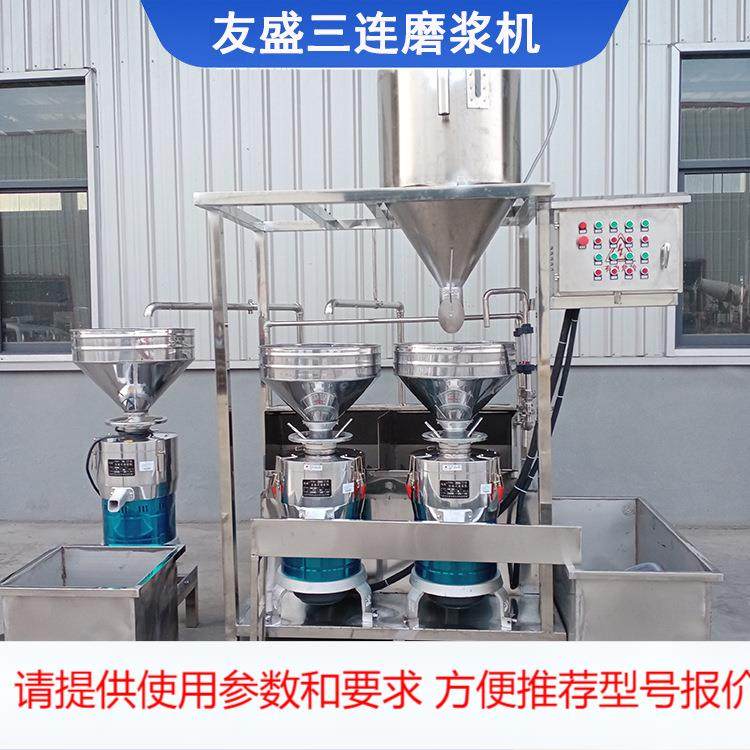 分体立式三联磨浆机 泥沙分离上豆系统 时产600斤黄豆 豆制品,清洗/食品/商业设备,其他食品加工设备,淘宝优惠券,粉丝福利购,淘宝优惠卷