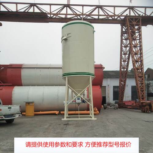 24方砂浆预拌罐 干粉砂浆混合储料一体仓 立式工地腻子粉料仓