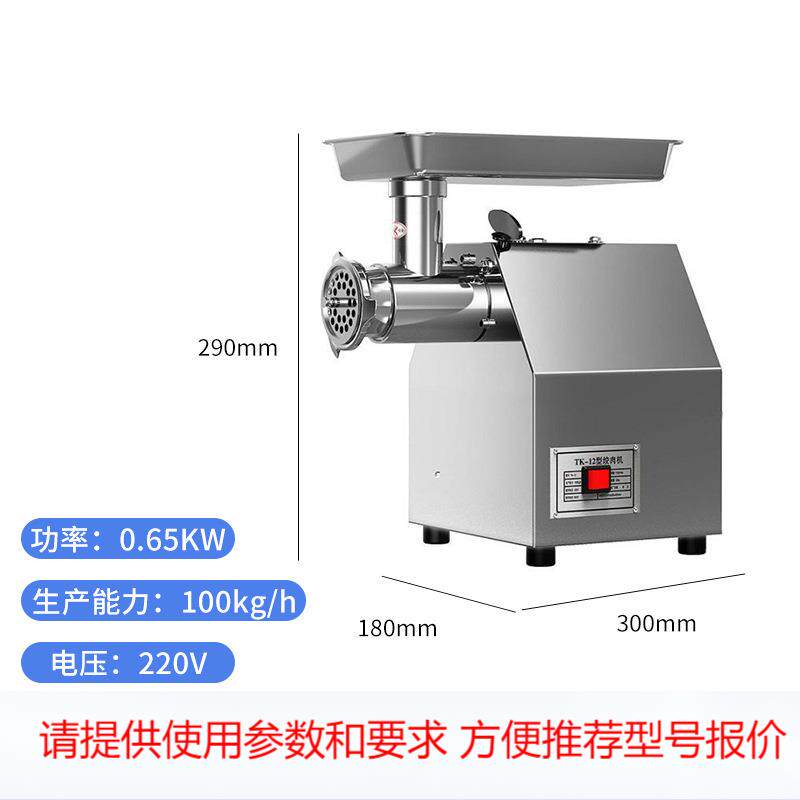 厂家600W不锈钢家用多功能电动灌肠碎打肉馅切肉丝机商用绞肉机