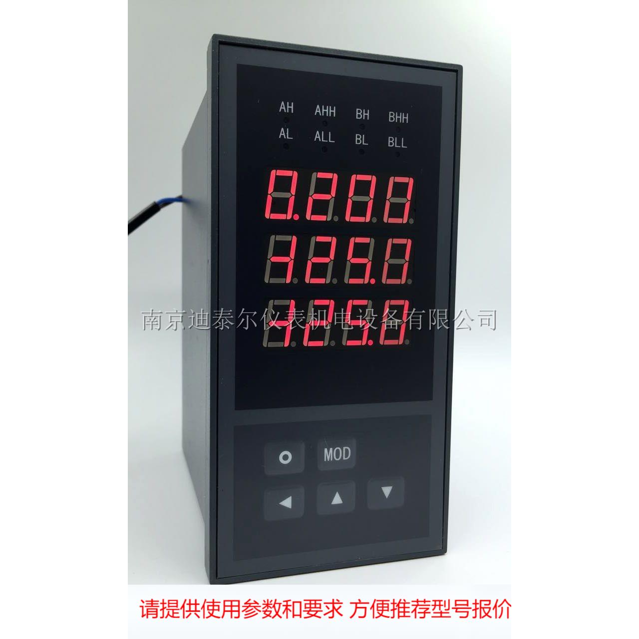 XSD3三通道智能仪表,功能型多种尺寸,可选通讯,变送,报警,打印