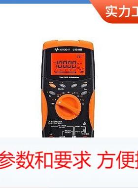 U1241B万用表|U1241B手持万用表价