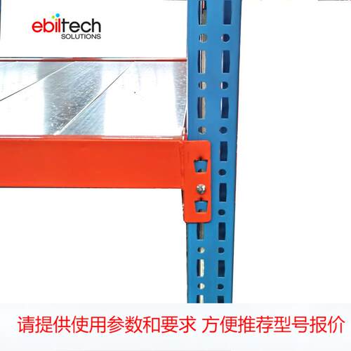 中型货架定制 服装置物架 300-500公斤层载库房仓储货架