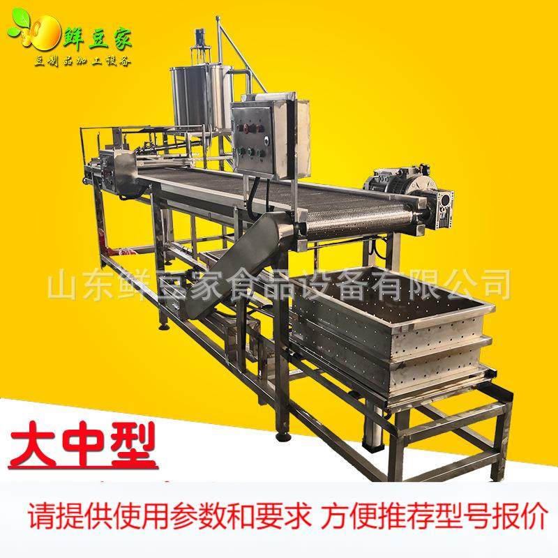供应内蒙古地区全套豆腐皮机加工机器 干豆腐机生产设备,清洗/食品/商业设备,其他食品加工设备,淘宝优惠券,粉丝福利购,淘宝优惠卷