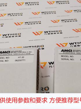 美国AMCI艾美柯转换器HT-20 原装供应 部分现货