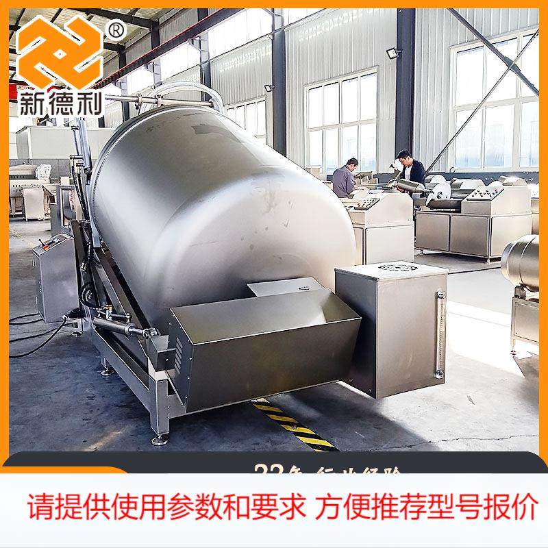 2500L培根火腿真空腌制机全自动酱料液压滚揉机不锈钢预制菜设备,清洗/食品/商业设备,其他食品加工设备,淘宝优惠券,粉丝福利购,淘宝优惠卷