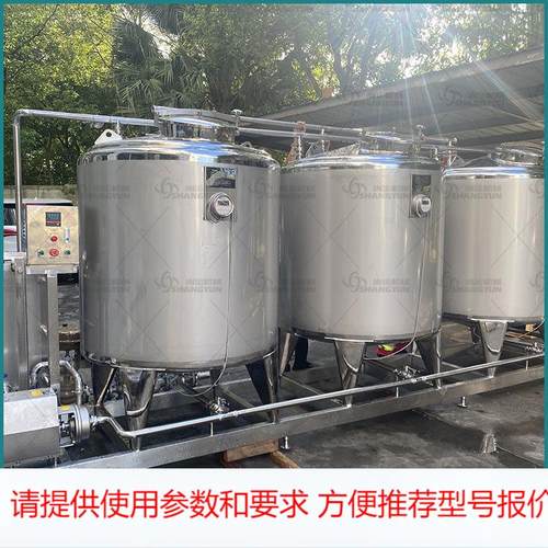 供应电加热CIP清洗机 全自动CIP清洗系统 分体式CIP清洗机设备