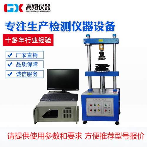 全自动插拔力试验机 USB数据线插拔寿命机 电连接器插拔力测试仪