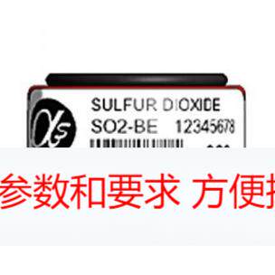 英国Alphasense二氧化硫传感器-SO2-BE