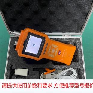 厂家货源泵吸式氧气分析仪 便携式VOC检测仪 臭氧气体检测仪测漏
