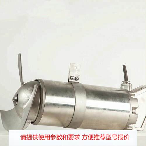 潜水搅拌机 潜水排污泵 潜水曝气机水下电缆 防水电缆 水密电缆