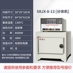 苏珀箱式电阻炉高温炉马弗炉实验电炉热灰份处理炉淬火炉小型工业