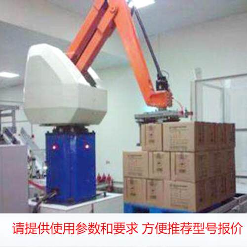 码/拆垛机器人 物料搬运工业机器人 夹具纸箱码垛机器人