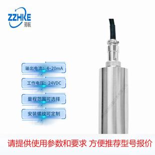 R025 050一体化振动变送器 郑州航科 TM502E 振动传感器 EX1