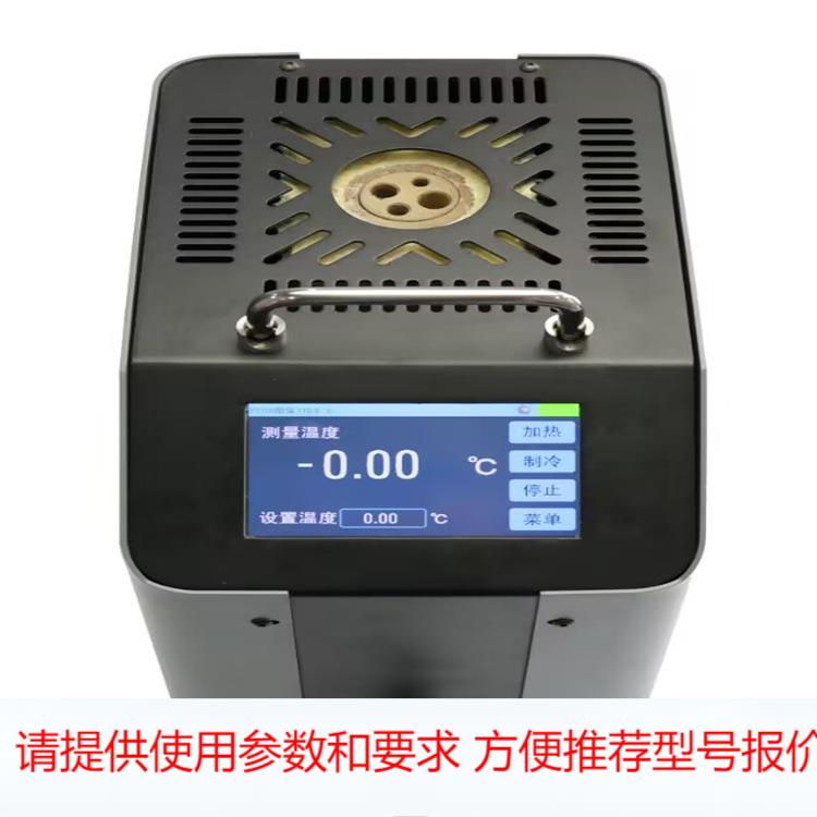 XY-YT-CP-650 干体温度校验炉