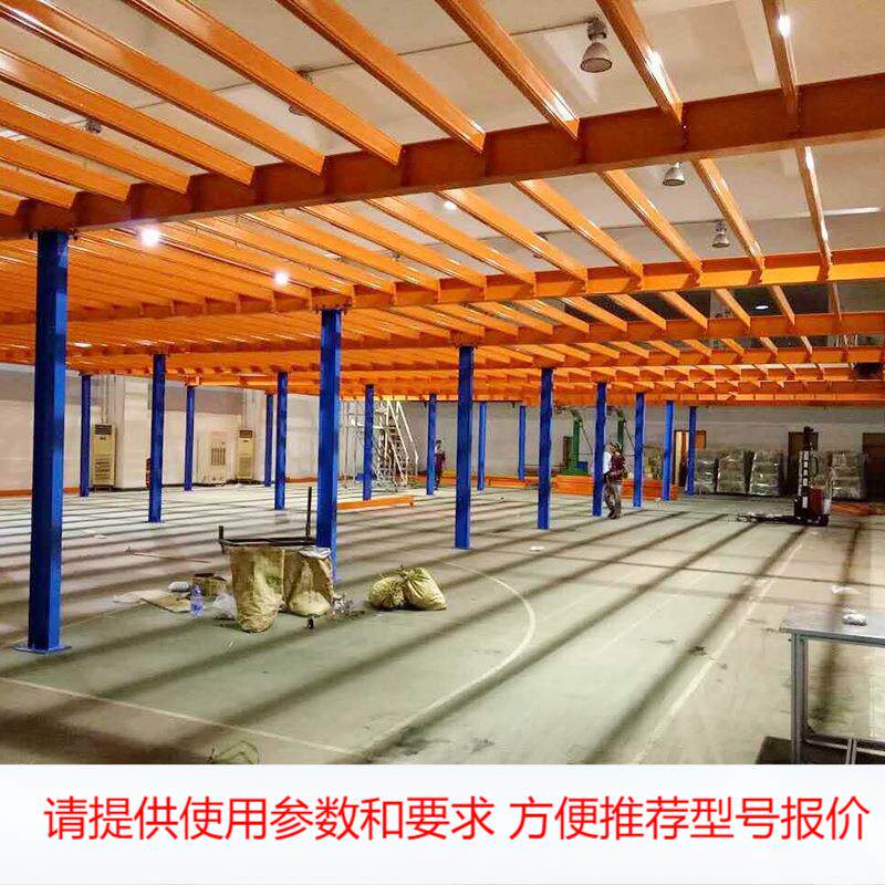 工厂钢结构组合阁楼式货架平台槽钢阁楼工字钢重型大跨度平台