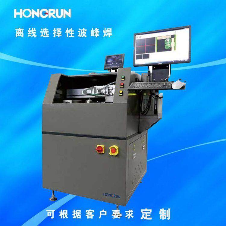 厂家直销离线选择性波峰焊在线选择性波峰焊波峰焊,机械设备,电子产品制造设备,淘宝优惠券,粉丝福利购,淘宝优惠卷