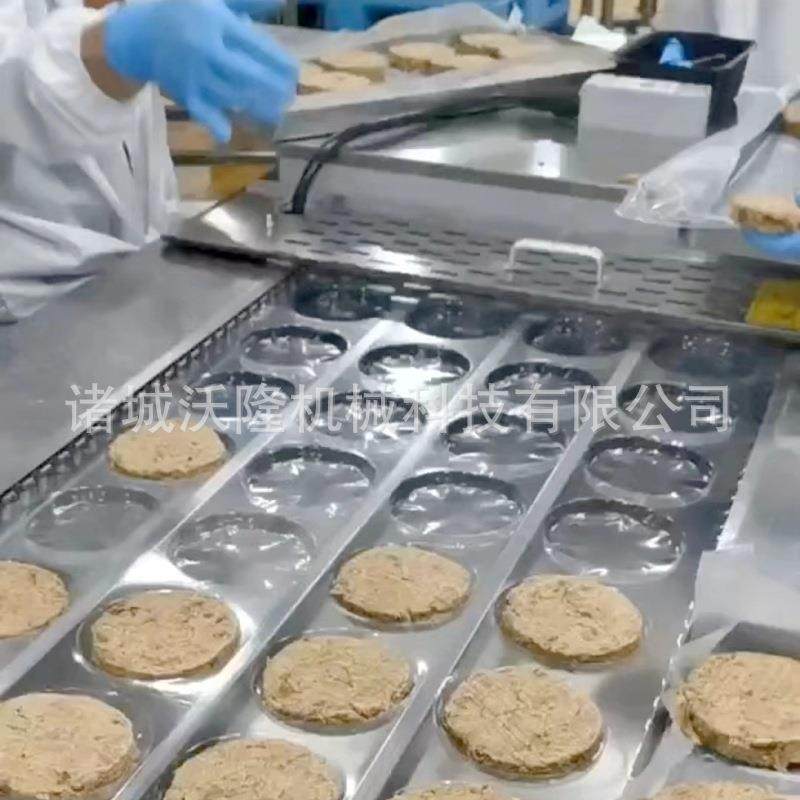 牛肉粒牛肉干全自动真空拉伸膜包装机香肠腊肠火腿拉伸膜包装机