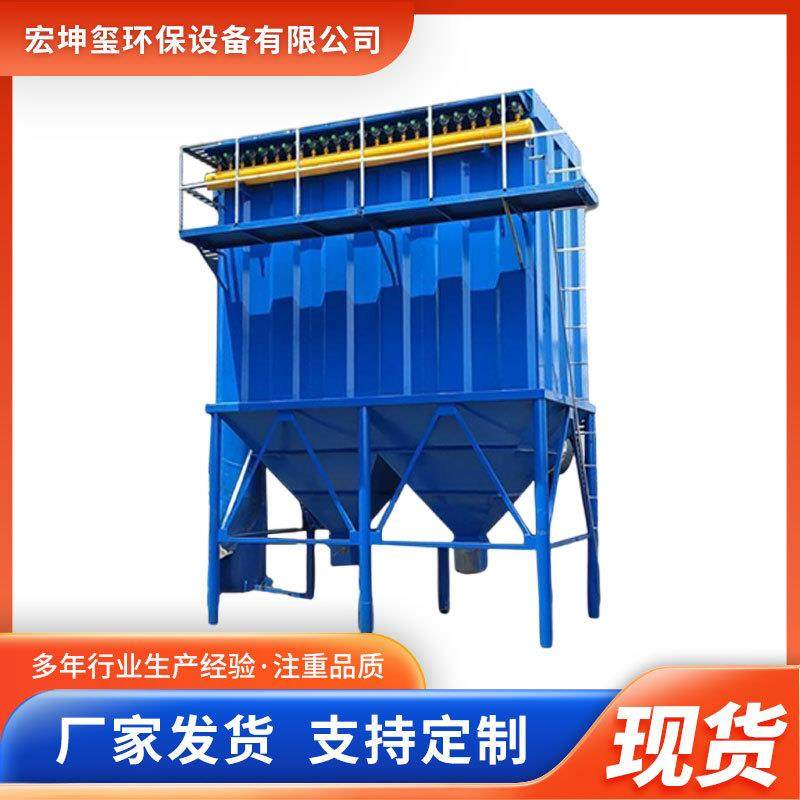 工业除尘器耐高温锅炉车间脉冲布袋除尘器单机滤筒大型除尘器
