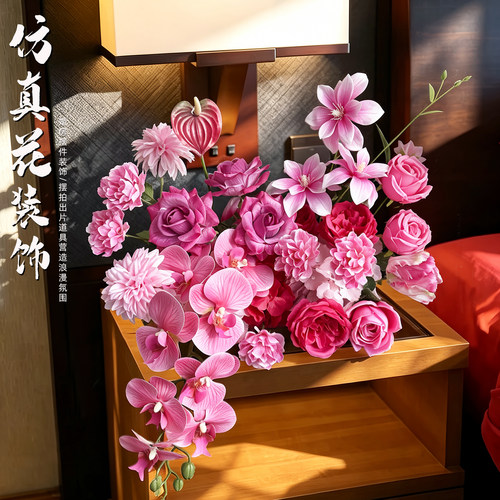 婚庆浪漫仿真绢花束高级质感
