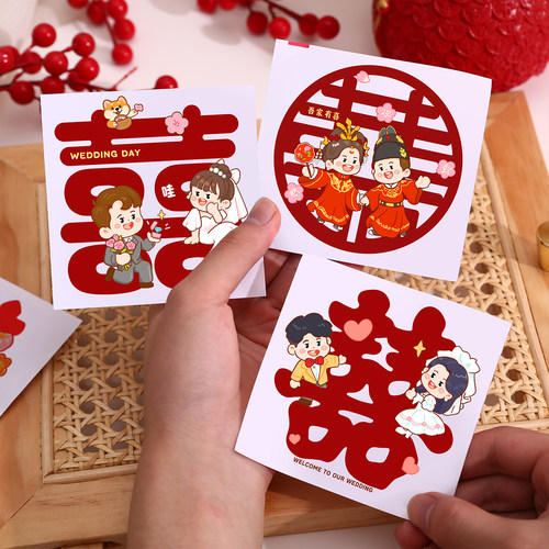 喜字结婚专用不干胶自粘