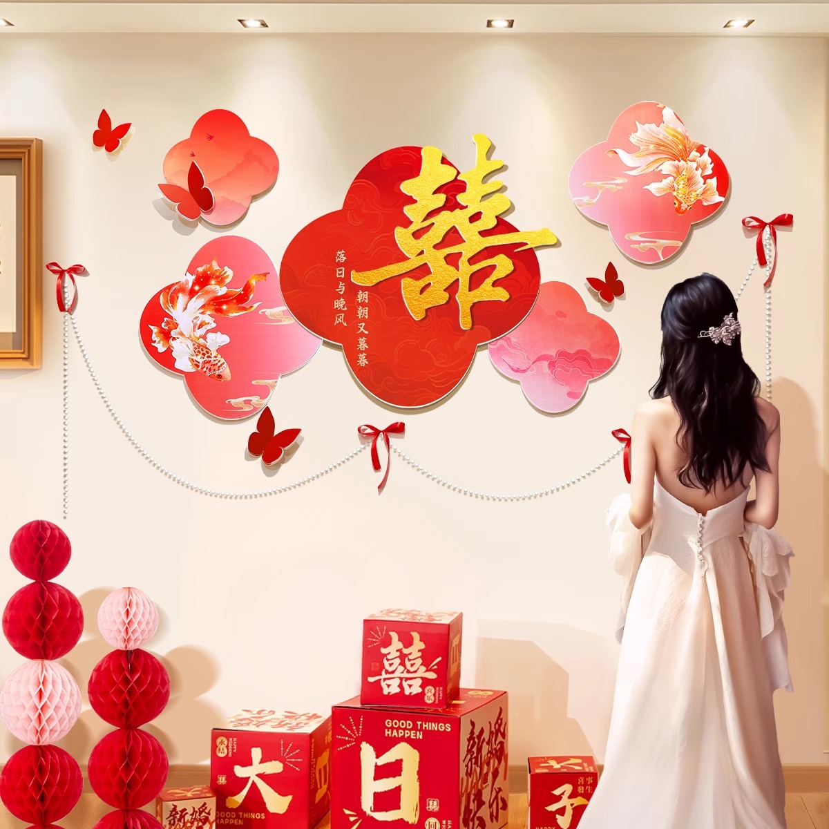 创意婚庆背景婚房布置高级感墙板结婚喜字床头装饰kt板男女方卧室