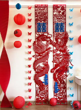 婚房布置新中式红色植绒剪纸喜挂饰套装结婚客厅卧室拉花囍字晨袍