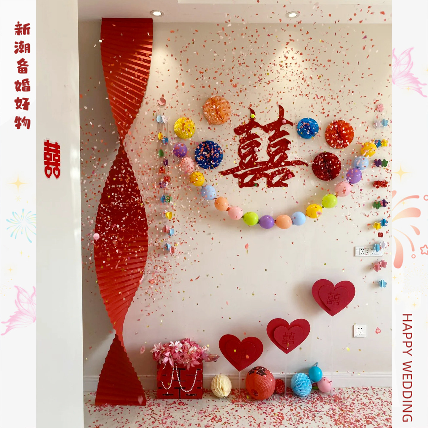 多巴胺婚礼场景装饰氛围布置拉花图片