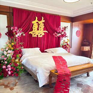 婚房装饰布置新中式布幔结婚喜字床头氛围装饰婚礼卧室床头背景墙