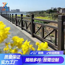 水泥仿木护栏水库河道混凝土仿树藤围栏景区栈道仿树皮隔离防护栏