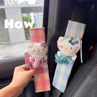 饰保险带保护套女跨境 情侣汽车安全带护肩套车载可爱hellokitty装
