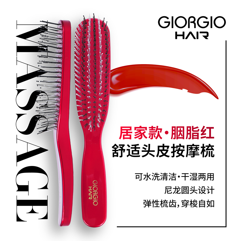 【陈妍希同款】按摩梳头皮魔术梳