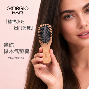 便携按摩梳迷你小梳子气囊梳婴儿儿童专用宝宝梳气垫蓬松包包