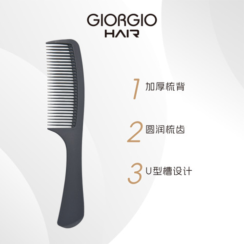 顺发梳干湿两用长发用扎马尾造型