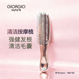 干湿两用清洁按摩梳护理女士长发头皮梳家用高级可水洗