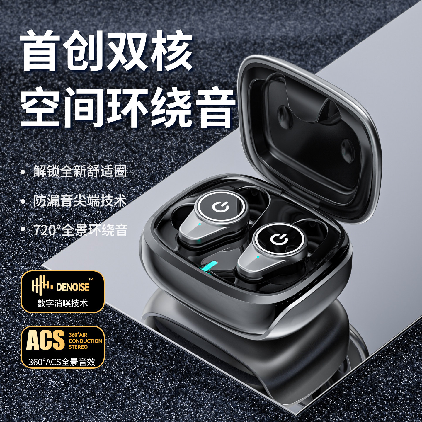 蓝牙耳机2025新款无线运动跑步入耳式短柄睡眠耳机高音效超长续航