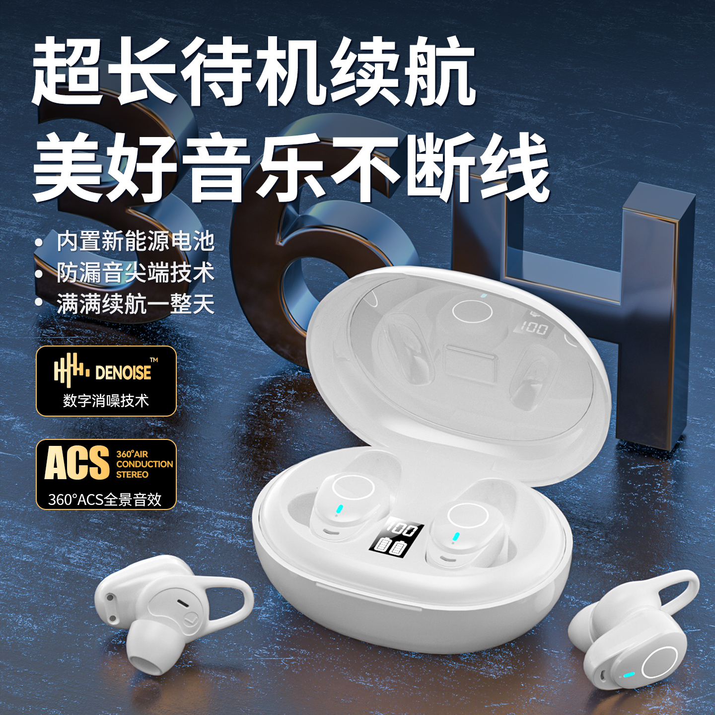 2025新品真无线蓝牙耳机入耳式