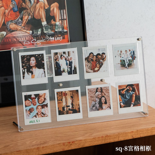 聚册立得sq相框展示架