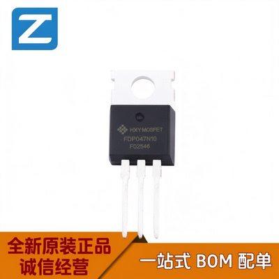华轩阳MOS管TO-220100V/47A