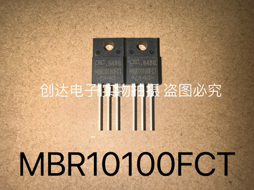 MBR10100FCT PANJIT强茂 全新原装10A 100V TO-220F 肖特基二极管