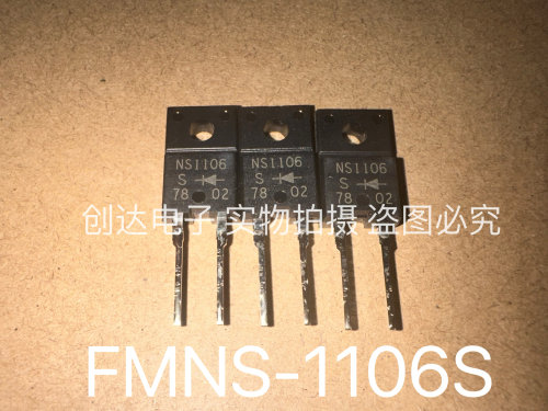 FMNS-1106S SANKEN 全新原装 10A 600V TO-220FPAC 高功率二极管