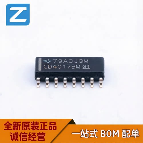 TICD4017计数器10位译码SOIC-16