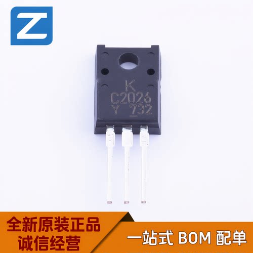 KTC2026NPN三极管60V3A开关