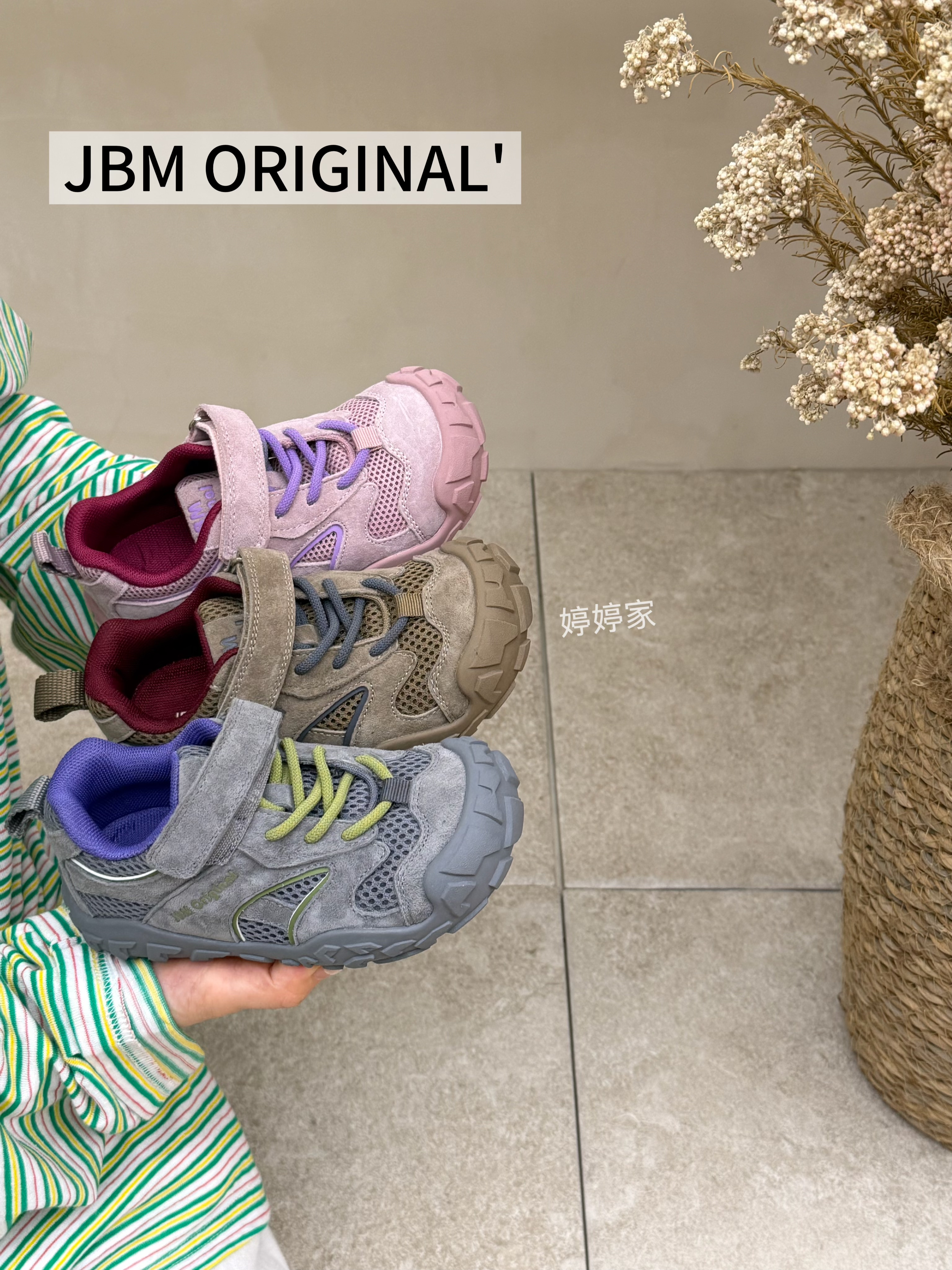 JBM.ORIGINAL JBM2026新款中大童百搭新款秋季男童女童四季儿童鞋