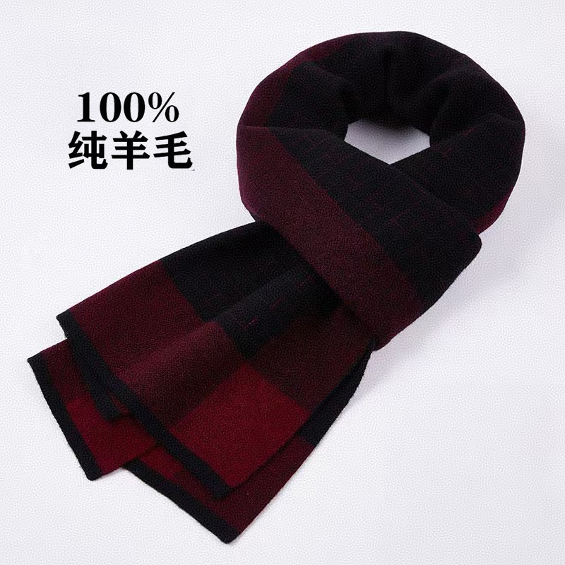 新款时尚100%羊毛围巾男冬季格子加厚保暖高档羊绒商务围脖礼盒装